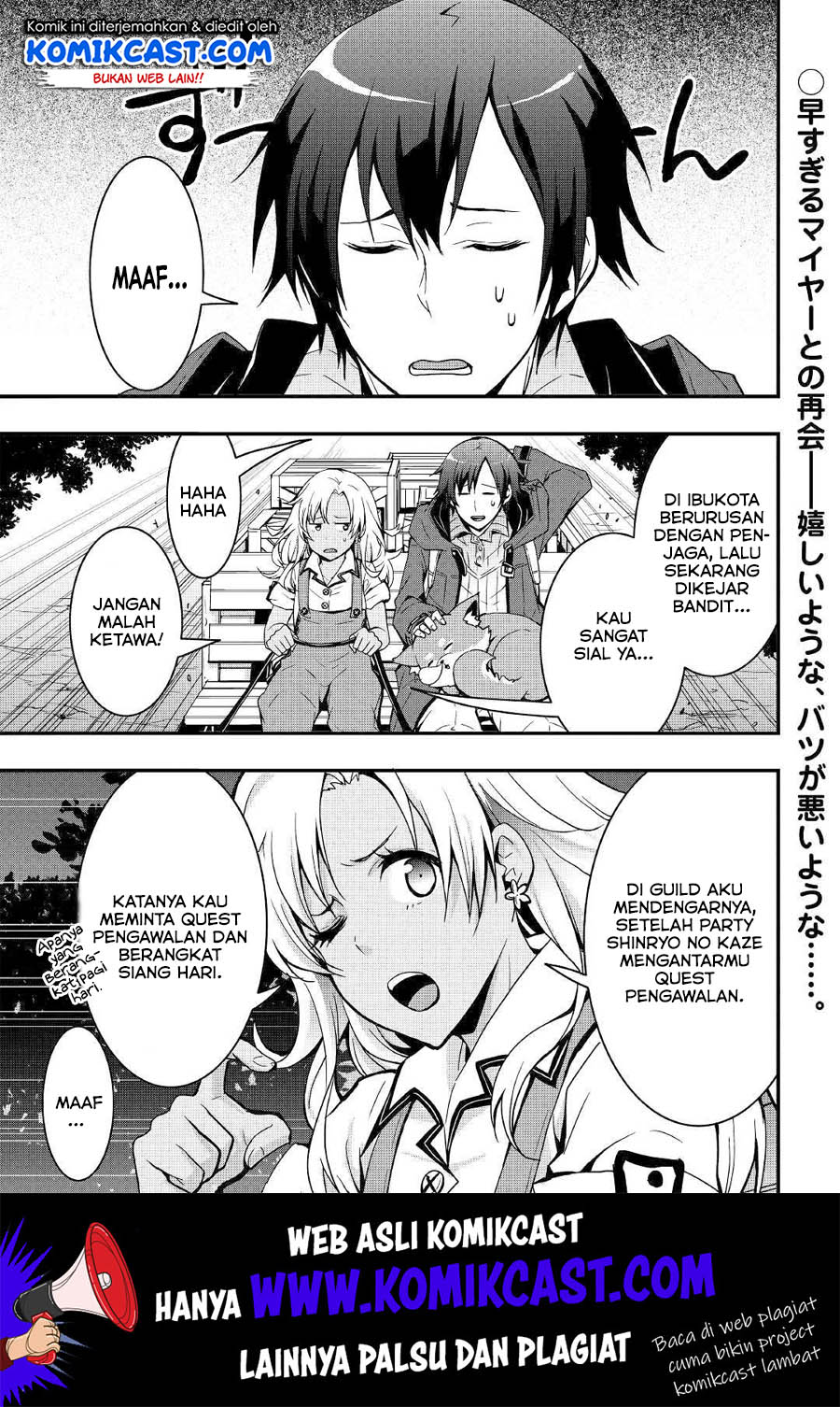 I will Live Freely in Another World with Equipment Manufacturing Cheat